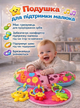 Розвиваюча дитяча подушка 0050 Рожевий килимок для немовляти - зображення 1