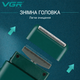 Электробритва шейвер VGR аккумуляторная сеточная для бороды и усов с триммером компактная мужская для сухого бритья - изображение 3