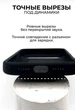 Силіконовий чохол Full Cover для iPhone 17 Pro захист камери чорний - зображення 8