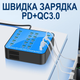 Многопортовая зарядная станция на 40 портов USB QC+Type-C PD Addap WLX-880A | зарядное устройство с быстрой зарядкой, 400W, 60А, blue - изображение 7