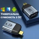 Адаптер, конвертер с Type-C на HDMI для передачи 4K/60Hz видео Addap UC2HDMI-01, переходник для ПК, ноутбука, проектора, телевизора (0108) - изображение 3