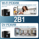 Wi-Fi мини камера видеонаблюдения Camsoy T9W3, до 55 дней работы с PIR датчиком движения, ночным видением, iOS/Android, FullHD 1080P - изображение 4
