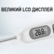 Електронний кухонний термометр зі щупом UChef YZ6011s + пластиковий тубус для зберігання, до 300°C, з підсвіткою - зображення 8