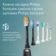 Набор электрических зубных щеток Philips Sonicare HX4072/42 серии 3100 - изображение 5