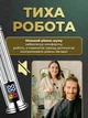 Машинка для стрижки волос и бороды, триммер аккумуляторный беспроводной 1200 мАч лезвия из нержавеющей стали, серебро - изображение 6