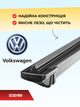 Щітки Склоочисники для Volkswagen Tiguan 2010-2017р двірники пара комплект - зображення 4