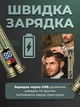 Машинка для стрижки волос и бороды, триммер аккумуляторный беспроводной 1200 мАч лезвия из нержавеющей стали, золото - изображение 4