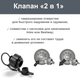 Надувной матрас Intex Двухместный с подушками и насосом 152×203×25 см (64765) - изображение 9
