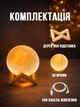 3D ночник UFT Magic Moon 11 см с сенсорным датчиком - изображение 7