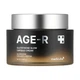 Капсулированный крем для лица с глутатионом Age-R Glutathione Glow Capsule Cream - изображение 1