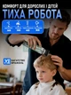 Триммер для бороды и усов машинка для стрижки волос аккумуляторная 1500 мАч 150 мин, 3 насадки, серебряный цвет - изображение 6