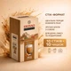 Капучино Swisso Cappuccino Karamell зі смаком карамелі 10х12,5 г - зображення 2
