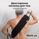 Мочалка-стрічка жорстка широка 95х14 см - зображення 1