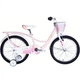 Велосипед Space 20" KID SUN BH рама-10,5" ST 2026 персиковий (OPS-SK-20-053) Space OPS-SK-20-053 1044792 - изображение 1