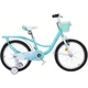 Велосипед Space 20" KID SUN BH рама-10,5" ST 2026 бірюзовий (OPS-SK-20-052) Space OPS-SK-20-052 1044791 - изображение 1