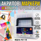 Двосторонні акрилові маркери MAP-09 (48 кольорів / 24 шт) у кейсі - набір 2-в-1 для будь-яких поверхонь - изображение 1