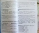 Болгарский без репетитора. Самоучитель болгарского языка - изображение 8