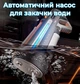 Водяной бластер MILI с подсветкой, автонабором воды и ручной помпой | автоматический водный пистолет 2-в-1 - изображение 3