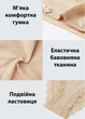 Трусики Sevim бежевий M (артикул 6401) - изображение 5