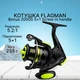 Катушкa спиннинговая Flagman Bonus 2000S - изображение 8