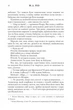 Ніби ми злодії М.Л. Ріо - изображение 6