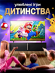 Портативна ігрова приставка - консоль до телевізора 64Gb Game Stick Lite M8 Pro (4K Ultra HD) два бездротові - изображение 3
