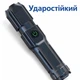 Телескопічний світлодіодний ліхтар із зумом - зображення 4