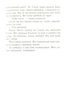Книга Коты-воители Сила трех В 6 книгах 2 Темная река Фэнтези для подростков Книги приключений - Ерін Гантер - изображение 9