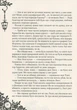 Назва товару: Книга Timeless 3 Смарагдова книга Фентезі для підлітків Керстін Гір Дитяча література - Керстін Гір - зображення 4