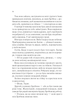 Королева тіней - Сара Дж. Маас - изображение 6