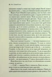 Хроніки Нарнії. 6. Срібний трон - Клайв Стейплз Льюїс - зображення 2
