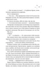 Стіна Вінніпеґа і Я (із кольоровим зрізом) - Маріана Запата - зображення 6