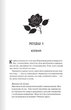 Готикана - RuNyx - изображение 3