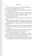 Готикана - RuNyx - изображение 7
