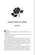 Готикана - RuNyx - изображение 8
