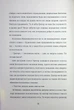 Перетворення - Франц Кафка - изображение 5
