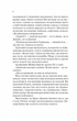 Кохання в мозку + Шах і мат - Алі Гейзелвуд - зображення 6
