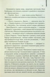 Остаточний діагноз - Артур Гейлі - зображення 4