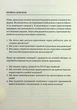Запал без вигоряння. Як завершити цикл стресу, працювати до сподоби й жити щасливо - В`ячеслав Халанський - зображення 3
