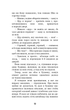 Привіт, сусіде. 4. Давні образи - Карлі Енн Вест - изображение 8