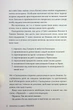 Піранезі - Сюзанна Кларк - изображение 2