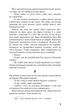 Розмальована вуаль - Сомерсет Моем (4463771) - изображение 4