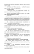 Розмальована вуаль - Сомерсет Моем (4463771) - изображение 6