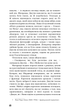 Театр - Сомерсет Моем - изображение 6