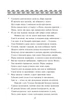 Одіссея - Гомер (4683089) - изображение 8