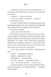 Among Us. Зрадник у космосі - Лора Рів`єр - изображение 7