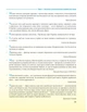 Українська для дорослих у 28 уроках - Олександр Александров - зображення 13