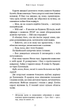 Найліпші друзі - Люсінда Беррі - зображення 4