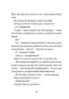 Диво на вулиці Ебенезера - Кетрін Дойл - изображение 2