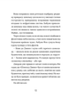 Диво на вулиці Ебенезера - Кетрін Дойл - изображение 3